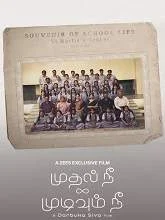 Mudhal Nee Mudivum nee (2022) HDRip Tamil