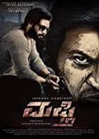Mufti (2017) HDRip Kannada