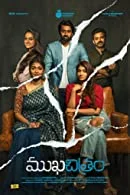 Mukhachitram (2022) HDRip Telugu