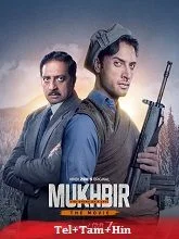 Mukhbir: The Story of a Spy (2026) HDRip Telugu