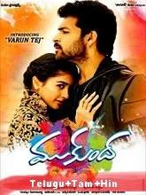 Mukunda (2014) HDRip [Telugu + Tamil + Hindi]