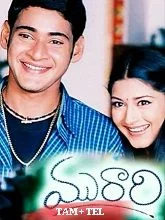 Murari (2024) HDRip Tamil