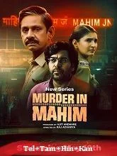 Murder in Mahim Season 1 (2024) HDRip Telugu