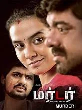 Murder (2020) HDRip Telugu