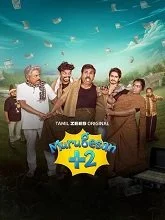 Murugesan +2 (2025) HDRip Tamil