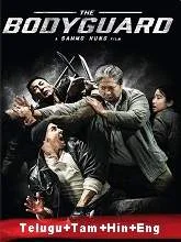 My Beloved Bodyguard (2016) HDRip [Telugu + Tamil + Hindi + Chi] Dubbed