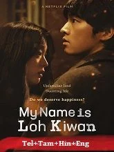 My Name Is Loh Kiwan (2024) HDRip Telugu Dubbed
