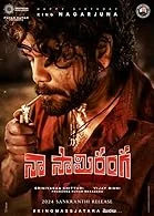Naa Saami Ranga (2024) HDRip Telugu
