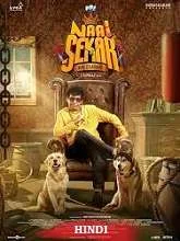 Naai Sekar Returns (2022) HDRip Telugu