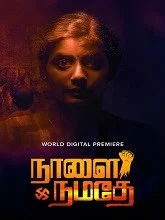 Naalai Namadhe (2025) HDRip Tamil