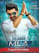Naan Enna Summava (MLA) (2020) HDRip [Tamil + Telugu + Hindi]