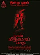 Naan Mirugamaai Maara (2023) HDRip Tamil