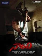 Naandhi (2021) HDRip Telugu
