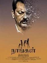 Naangal (2025) HDRip Tamil