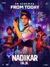 Nadikar (2024) HDRip Malayalam