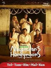 Nagendran’s Honeymoons Season 1 (2024) HDRip Telugu