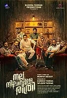 Nalla Nilavulla Rathri (2023) HDRip Malayalam