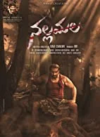 Nallamala (2022) HDRip Telugu