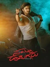 Namma Hudugaru (2024) HDRip Kannada