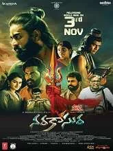Narakasura (2023) HDRip Telugu