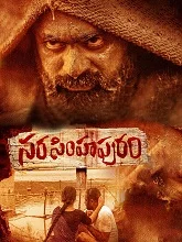 Narasimhapuram (2021) HDRip Telugu