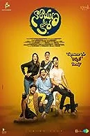 Narayana & Co (2023) HDRip Tamil