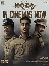 Narivetta (2025) HDRip Malayalam