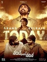 Narudi Brathuku Natana (2024) HDRip Telugu