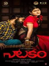 Natakam (2018) HDRip Telugu