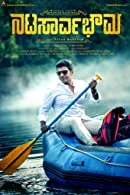 Natasaarvabhowma (2019) HDRip Kannada