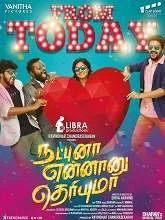 Natpuna Ennanu Theriyuma (2019) HDRip Tamil