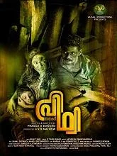 Nayakan Prithvi (2024) HDRip Malayalam