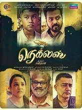 Necklace (2024) HDRip Tamil