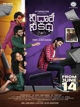 Nee Dhaarey Nee Katha (2024) HDRip Telugu