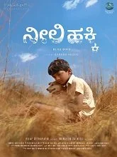 Neeli Hakki (2026) HDRip Kannada