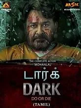 Neerali (2021) HDRip Tamil