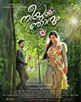 Neeyum Njanum (2019) HDRip Malayalam