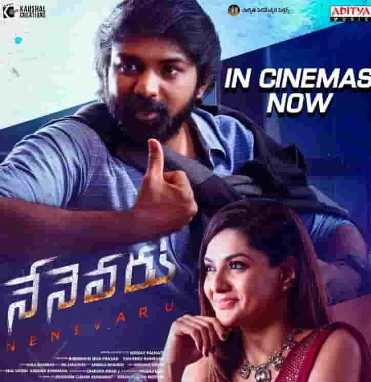 Nenevaru (2022) DVDScr Telugu