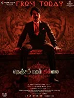 Nenjam Marappathillai (2021) HDRip Tamil