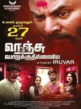 Nenju Porukkuthillaiye (2024) HDRip Tamil