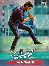 Nenu Local (2020) HDRip Kannada