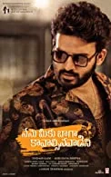 Nenu Meeku Baaga Kavalsinavaadini (2022) HDRip Telugu