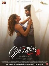 Nesippaya (2025) HDRip Tamil
