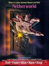Netherworld (1992) BluRay Telugu Dubbed