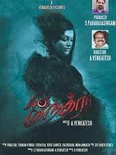 Nethraa (2019) HDRip