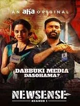 Newsense Season 1 (2023) HDRip Telugu