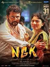 NGK (2019) HDRip Telugu