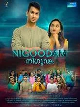 Nigoodam (2023) HDRip Malayalam