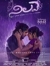Nilave (2026) HDRip Telugu