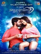 Ninaivellam Neeyada (2024) HDRip Tamil